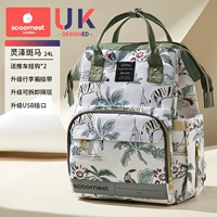 [плюс модернизированная модель] Zebra Lingze [USB-гнездо + 600D + верхний и нижний раздел + ремешок для чемодана + заднее U-образное отверстие + сухое и влажное разделение + крюк + ключа