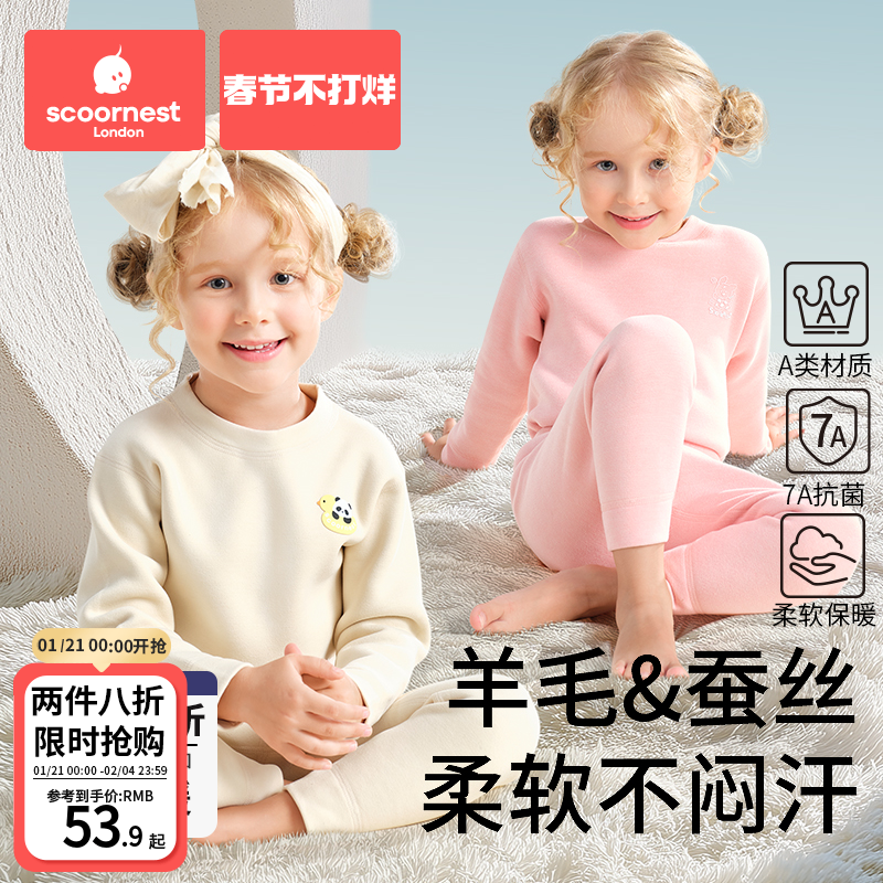 Kechao ベビー秋服と秋パンツセットベビーサーマル下着ピュアコットンクラス A ドイツベルベット子供綿男の子と女の子