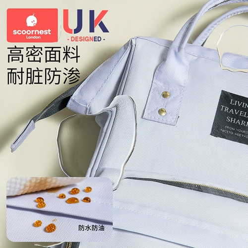 Вместительный и большой портативный водонепроницаемый универсальный рюкзак для матери и ребенка для выхода на улицу, надевается на плечо