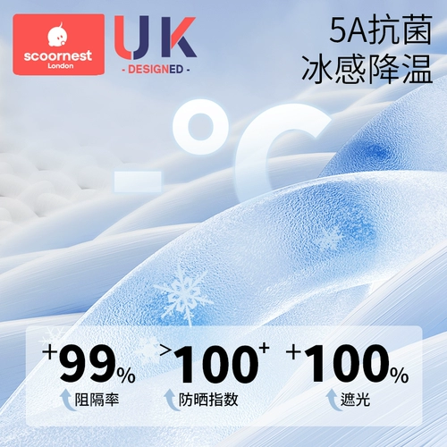 Детский солнцезащитный крем, детская легкая и тонкая одежда для защиты от солнца подходит для мужчин и женщин, шелковый дышащий летний дорожный плащ