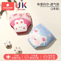 Бриттор - дышащий (2 упаковки) 7а класс антибактериальной