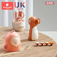 Коробка для хранения с зарядкой, комплект для ногтей, 4 предмета