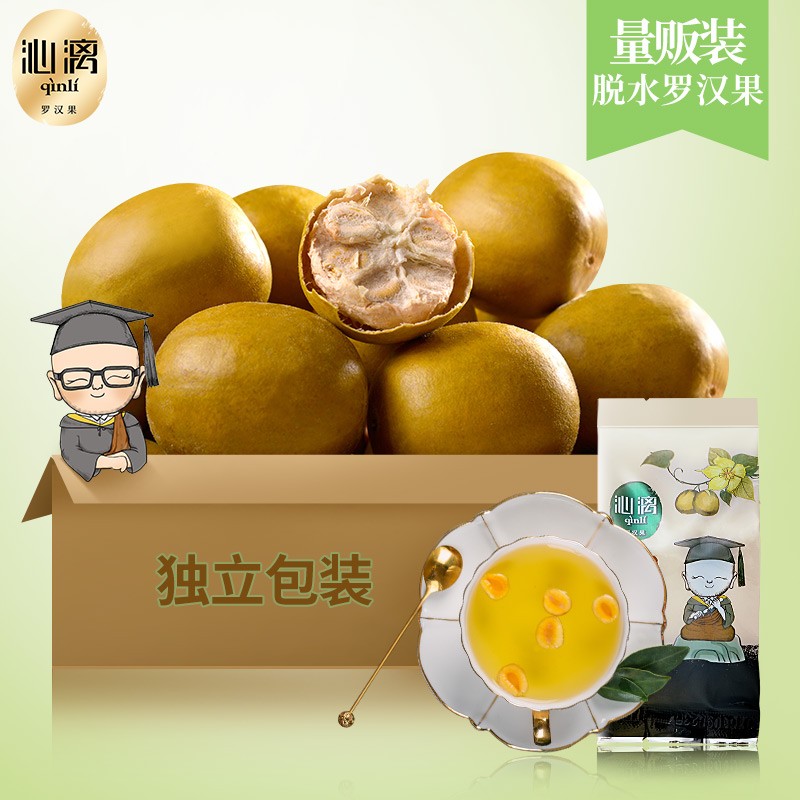 Qinli Guangxi specialty Rohango Dry fruit tea low temperature dehydration gold luo hango tea small packaging box bulk large