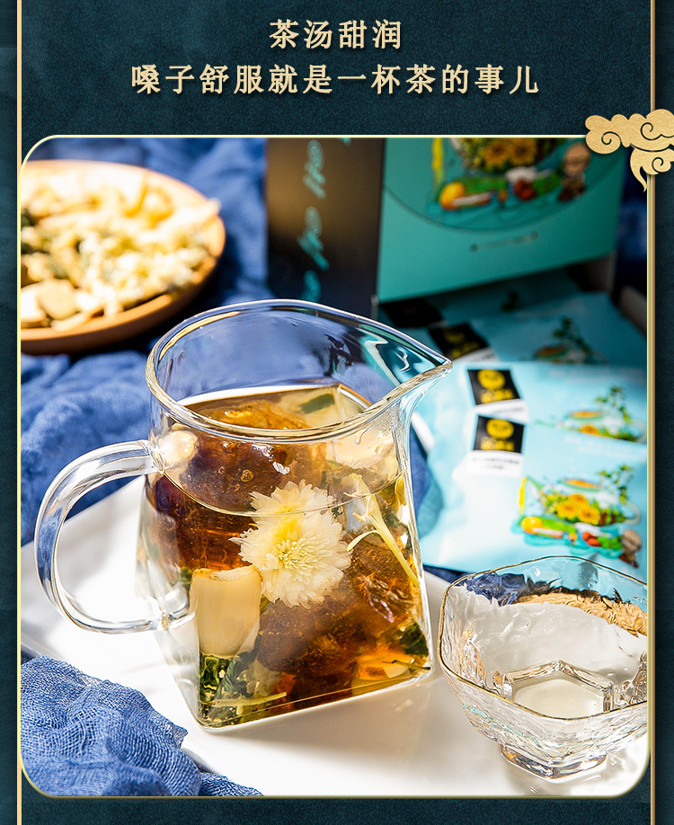 沁漓罗汉果胖大海菊花甘草茶