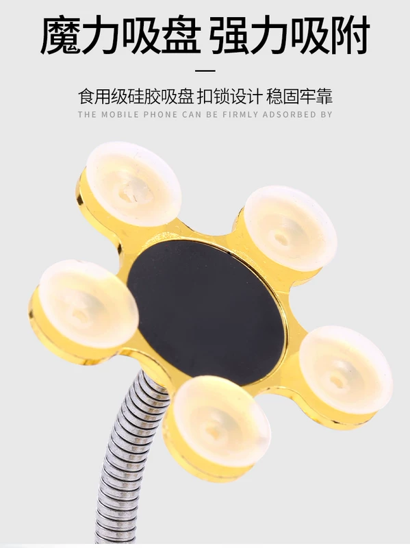 Mát mẻ điện thoại di động máy tính bảng khung ma thuật silicone hút cốc loại điều hướng đa chức năng nhà trực tiếp xem TV ipad lười biếng sáng tạo phổ biến hỗ trợ khung ký túc xá giường có thể sửa chữa tạo tác - TV