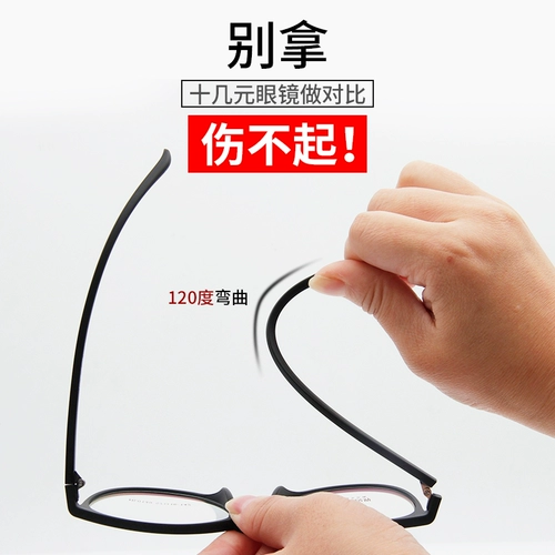 Ретро антирадиационные очки