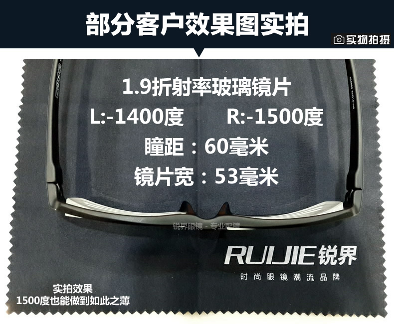 1.7-1.8-1.9 chiết suất cao chỉ số màu xanh lá cây phim siêu mỏng HD với chiều cao số cận thị ống kính thủy tinh mắt kính shady