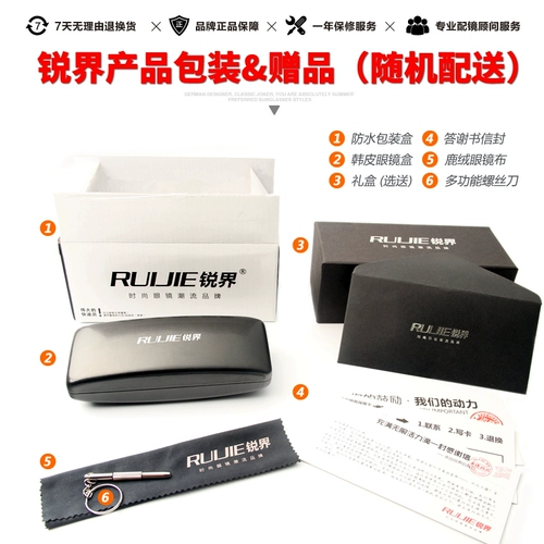 Ретро антирадиационные очки