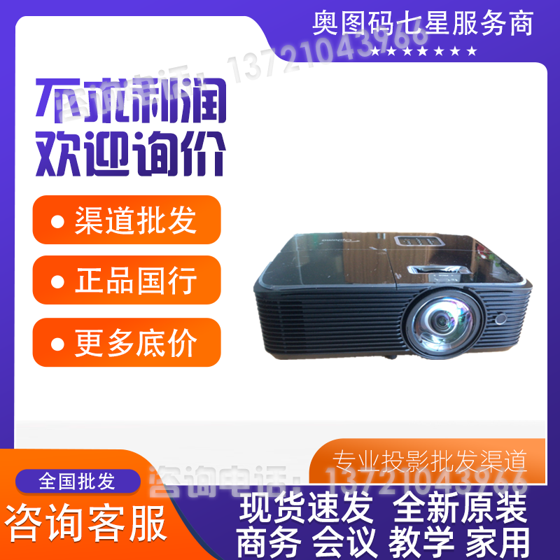 Autuncode X318ST W318ST YNX7317ST YNW7318ST Commercial 3600 lumens short-focus projection