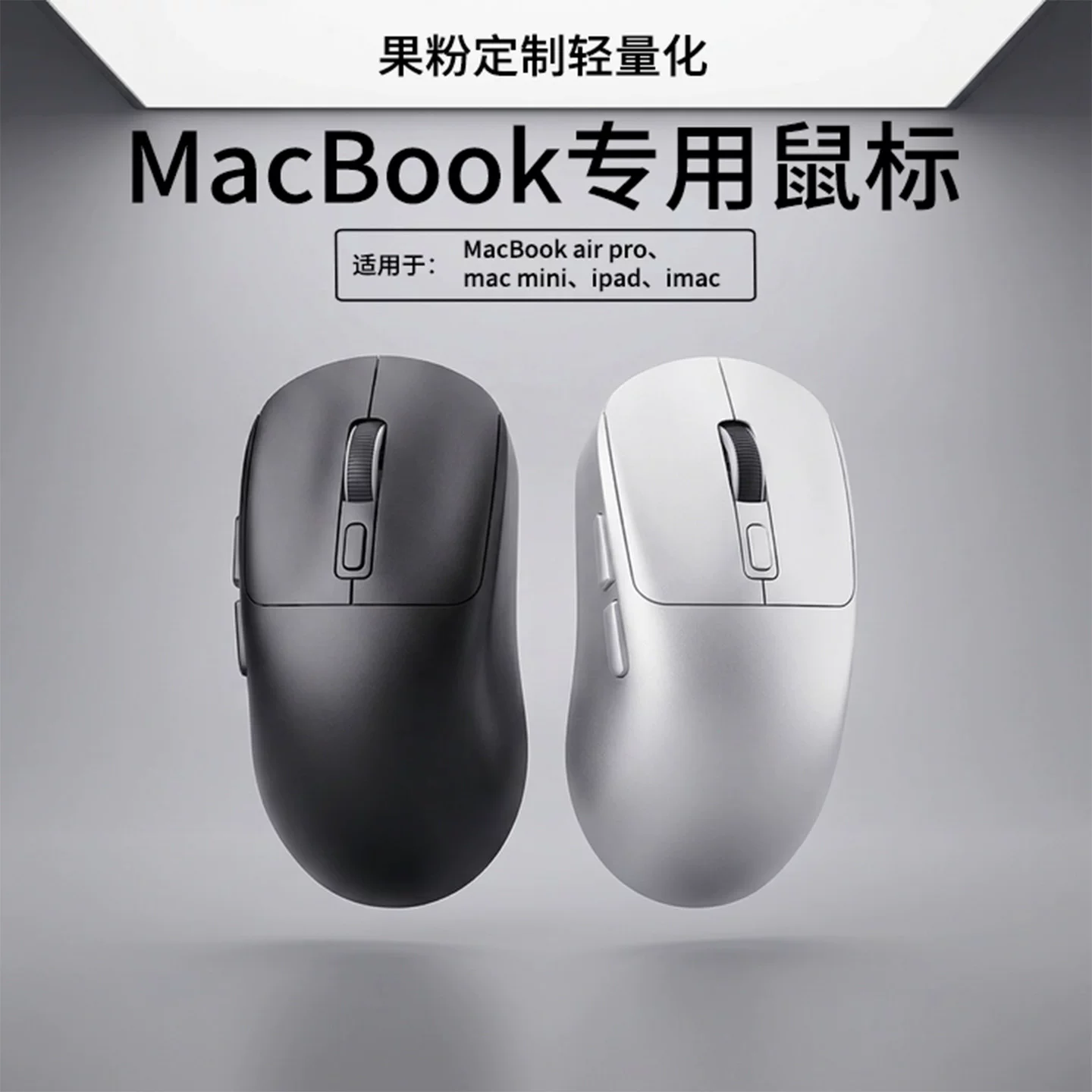 Apple, compatible mute laptop, bluetooth, macbook