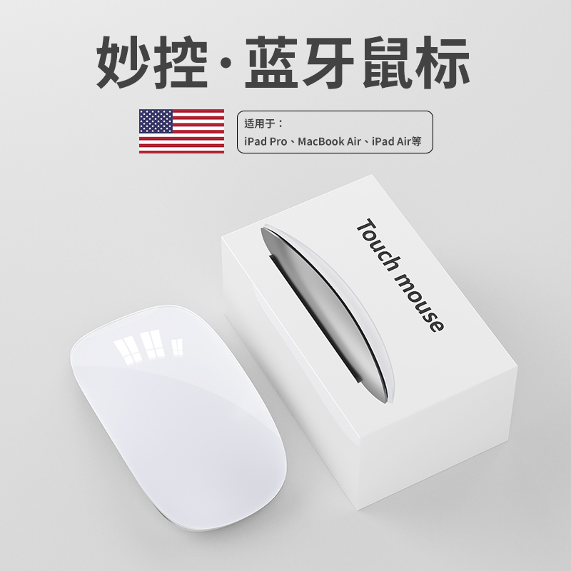 Universal wireless keyboard and mouse set for laptops and mobile phones