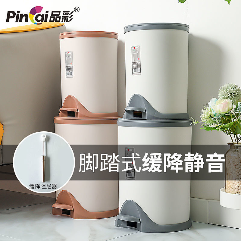 Thickened Descending Trash Can home Makeup Room Toilet Kitchenette living room Pedaled Big foot stompster with lid wastepaper