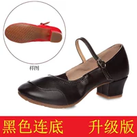 Черное дно [код обуви маленький]