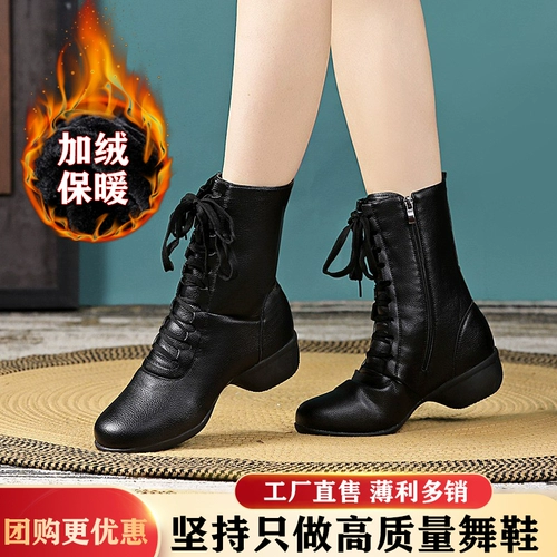 Демисезонные туфли, танцующая флисовая высокая обувь, мягкая подошва, из натуральной кожи