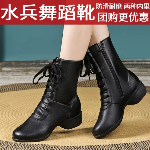 Демисезонные туфли, танцующая флисовая высокая обувь, мягкая подошва, из натуральной кожи