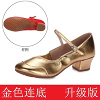 Золотое дно [код обуви маленький]