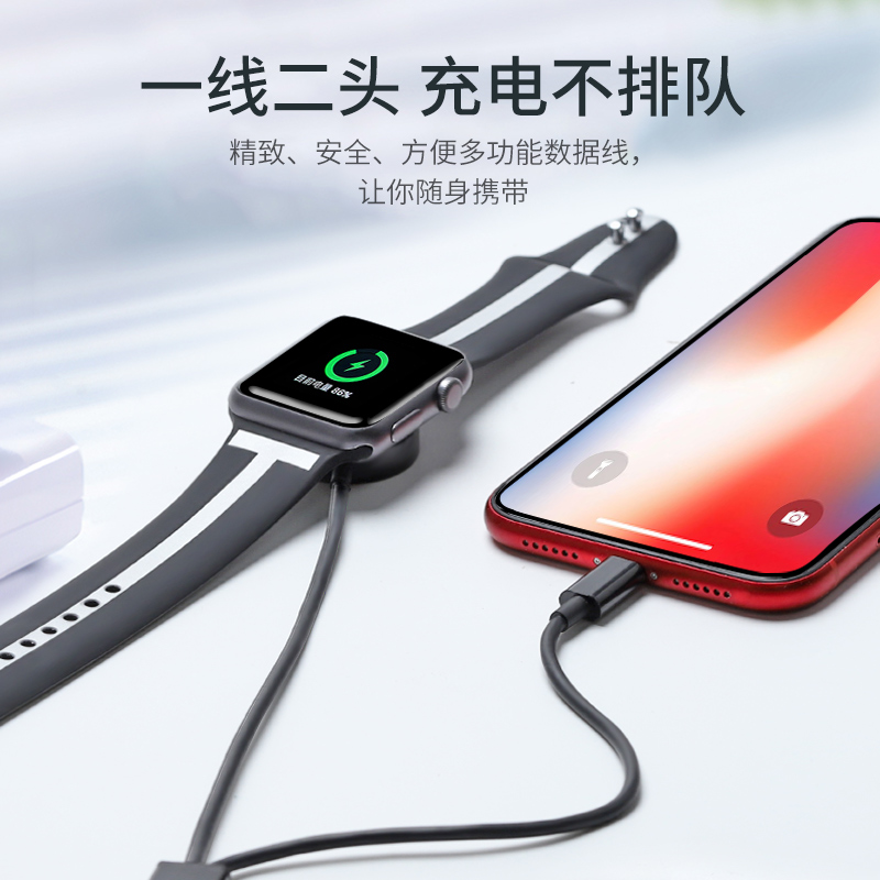 A For apple watches charger iwatch applewatch5 4/3/2/1 wireless phone what charging line 2 syncretic airpods general magnetic wireless charging base
