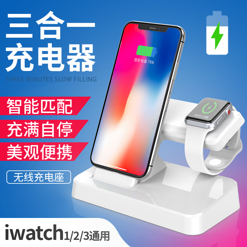A For apple watches charger iwatch applewatch5 4/3/2/1 wireless phone what charging line 2 syncretic airpods general magnetic wireless charging base