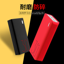 Roman Shi charging treasure protective case sense8P silicone 30000 20000sense6 PEA40 57 10000 mAh mobile power supply protective case anti-drop anti -
