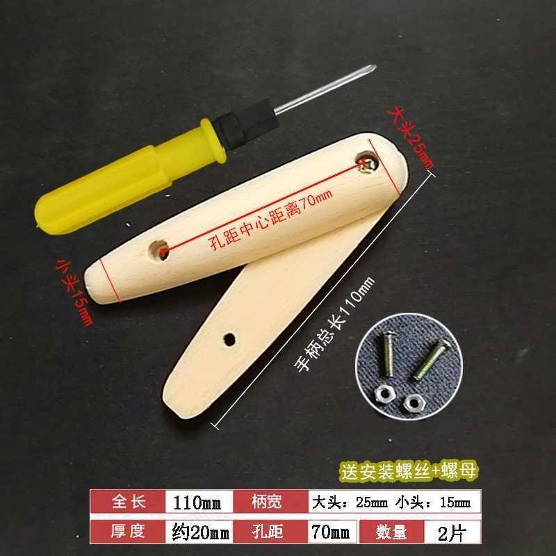 Pan shovel to replace the handle with the universal accessory wood pan shovel handle to burn the saute shovel anti-burn and durable shovel spoon handle