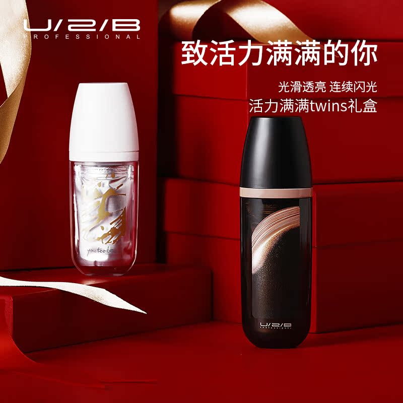 Youtubi U2B gift box vitality roller liquid foundation roller BB cream foundation moisturizing