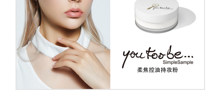 Phấn mềm điều khiển dầu trang điểm U2B cố định phấn trang điểm không màu 10g phấn phủ kiềm dầu tốt