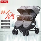 晨辉 Складная детская коляска для близнецов с сидением для двоих, можно сидеть и лежать, амортизация