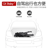 晨辉 Детская складная коляска для близнецов с сидением для двоих, можно сидеть и лежать