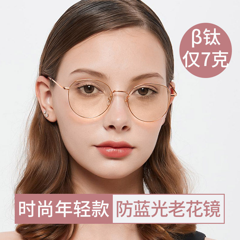 Fashion Old Flower Glasses Female Anti-Blue Fatigue High-definition Elegance Young Ultralight Import Old Light Senior