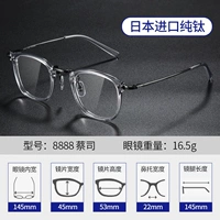 【Чистая титановая рама, импортированная из Японии】 -8888 светло-серый