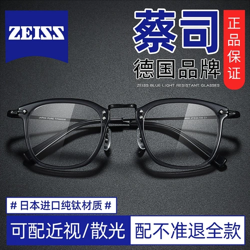 Мужская оправа для очков для близорукости из чистого титана, тонкая и регулируемая, официальный магазин Chuangguo, интернет-магазин профессиональных очков для близорукости