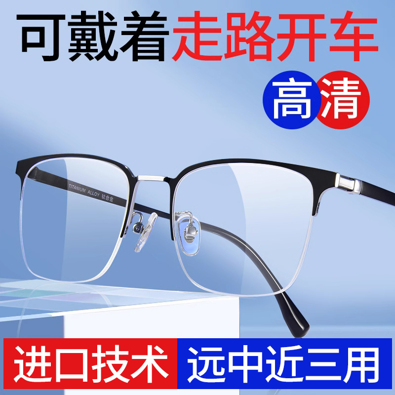 Reading Glasses for Men, High-End Genuine Product official store Dual-Use for Distance and Near Vision, Zoom Smart High-Definition Automatic Prescription Adjustment Glasses
