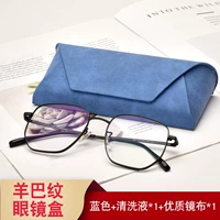 Синяя узора овчина+зеркальная ткань+чистящий раствор