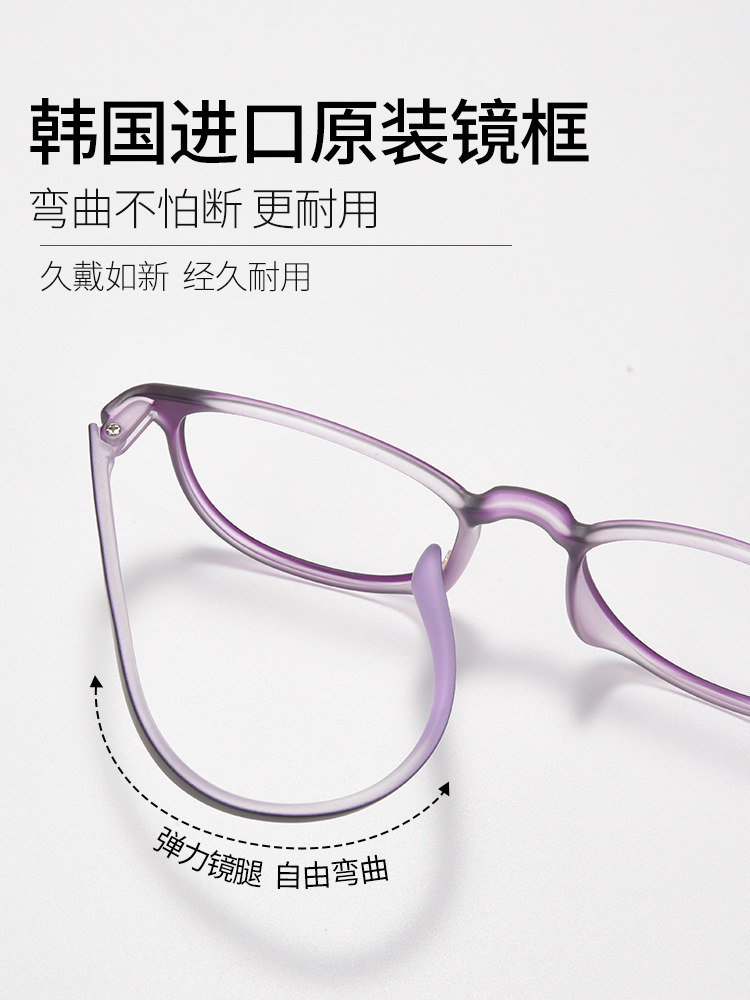 Japan Imported Far and Near Dual-Use Reading Glasses for Women, Young Style, High-Definition Anti-Blue Light, Automatic Adjustment Prescription Glasses, Genuine