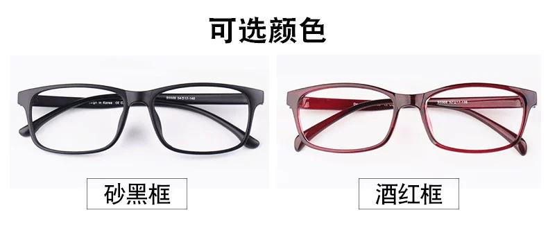 Kính râm nam màu và kính râm bảo vệ mắt phẳng có thể được trang bị kính râm độ cận thị chống tia cực tím UV - Kính đeo mắt kính