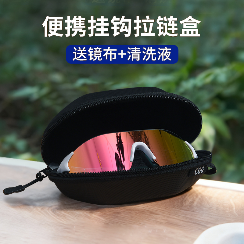 Glasses Case for Sportsmen, Ultra-Light, Portable, Anti-Pressure, Large Capacity, Zipper Storage, Sunglasses, Eyeglasses Case Glasses Case for Sportsmen, Ultra-Light, Portable, Anti-Pressure, Large Capacity, Zipper Storage, Sunglasses, Eyeglasses Case
