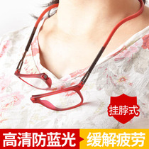 Fashion neck magnetic presbyopia glasses female foldable anti-Blue anti-fatigue male HD ultra-light portable elderly