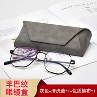 Предварительная продажа 3-дневной серых рисунков овчины+зеркальная ткань+чистящий раствор