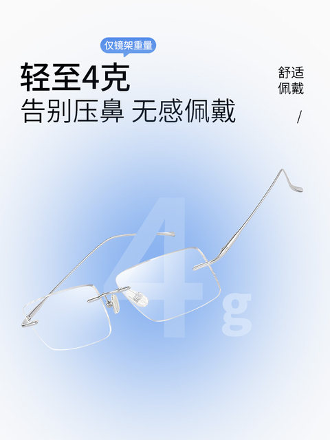 Ultra-Light Pure Titanium Rimless Myopia Glasses for Men with Prescription, Photochromic, Anti-Blue Light, Business Full Titanium Frameless Glasses Frame