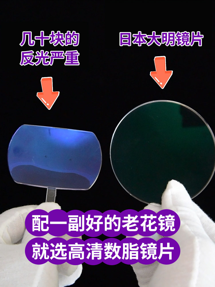 Japan Imported Far and Near Dual-Use Reading Glasses for Women, Young Style, High-Definition Anti-Blue Light, Automatic Adjustment Prescription Glasses, Genuine