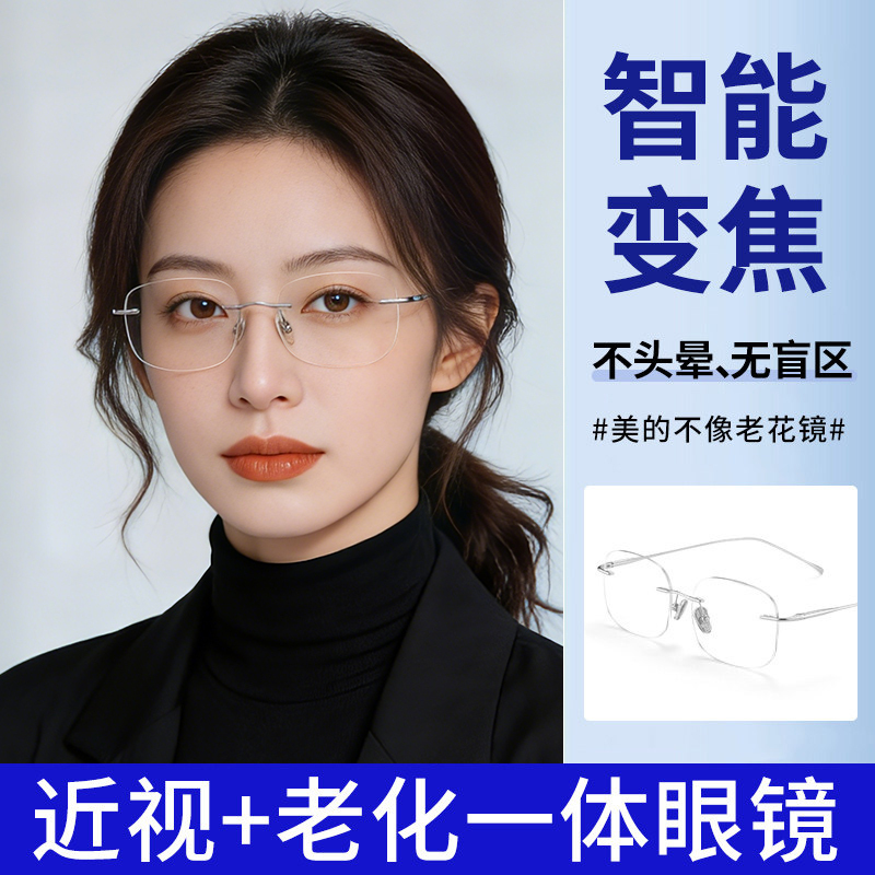Far and Near Dual-Use Reading Glasses for Women, Anti-Blue Light, Add Automatic Adjustment of Prescription, Two-In-One Myopia and Reading Glasses Far and Near Dual-Use Reading Glasses for Women, Anti-Blue Light, Add Automatic Adjustment of Prescription, Two-In-One Myopia and Reading Glasses