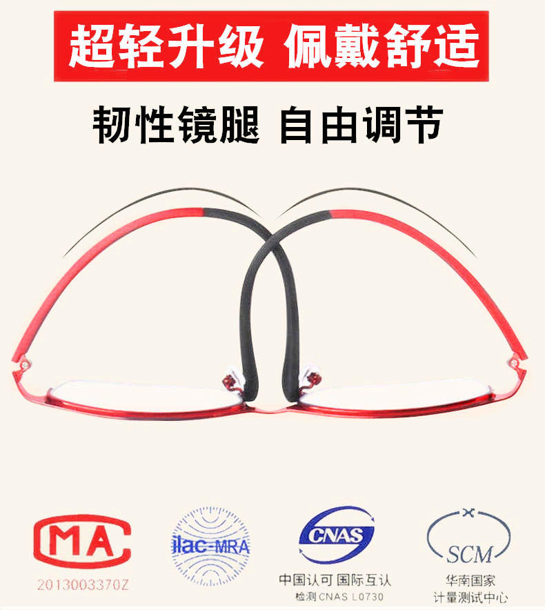 Kính đọc sách siêu nhẹ thời trang nữ đích thực chống bức xạ chống mệt mỏi ông già HD kính sáng cũ thương hiệu cao cấp - Kính râm kính cận mỏng