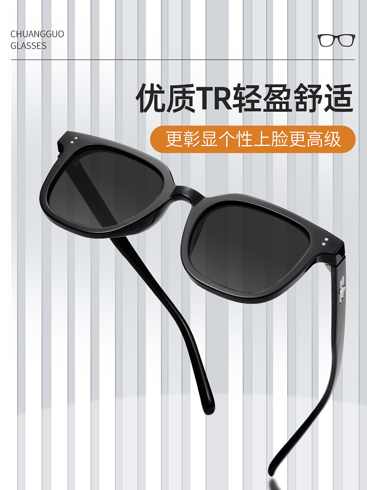 Polarized Myopia Sunglasses for Women, Trendy Sun Protection Sunglasses, Can Be Fitted with Prescription Lenses, Men's Eye Protection, Uv Protection, Special for Driving