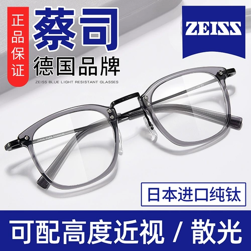 Мужская оправа для очков для близорукости из чистого титана, тонкая и регулируемая, официальный магазин Chuangguo, интернет-магазин профессиональных очков для близорукости