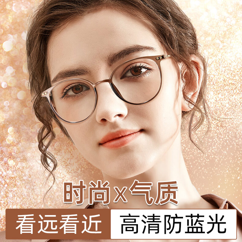 Far and near dual purpose old flower mirror female young section HD anti-blue old man intelligent automatic zoom glasses look far closer-Taobao