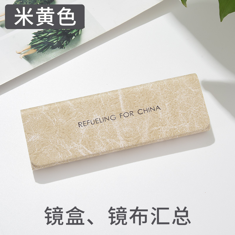 【Glasses Case and Cloth Collection】Portable, Pressure-Resistant, High-End Feel, Unisex Glasses Case Collection, Glasses Cloth Collection 【Glasses Case and Cloth Collection】Portable, Pressure-Resistant, High-End Feel, Unisex Glasses Case Collection, Glasses Cloth Collection