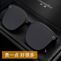 gm sunsun glasses 2021 new sunglasses tide men and women ins Net Red big face round thin face glasses