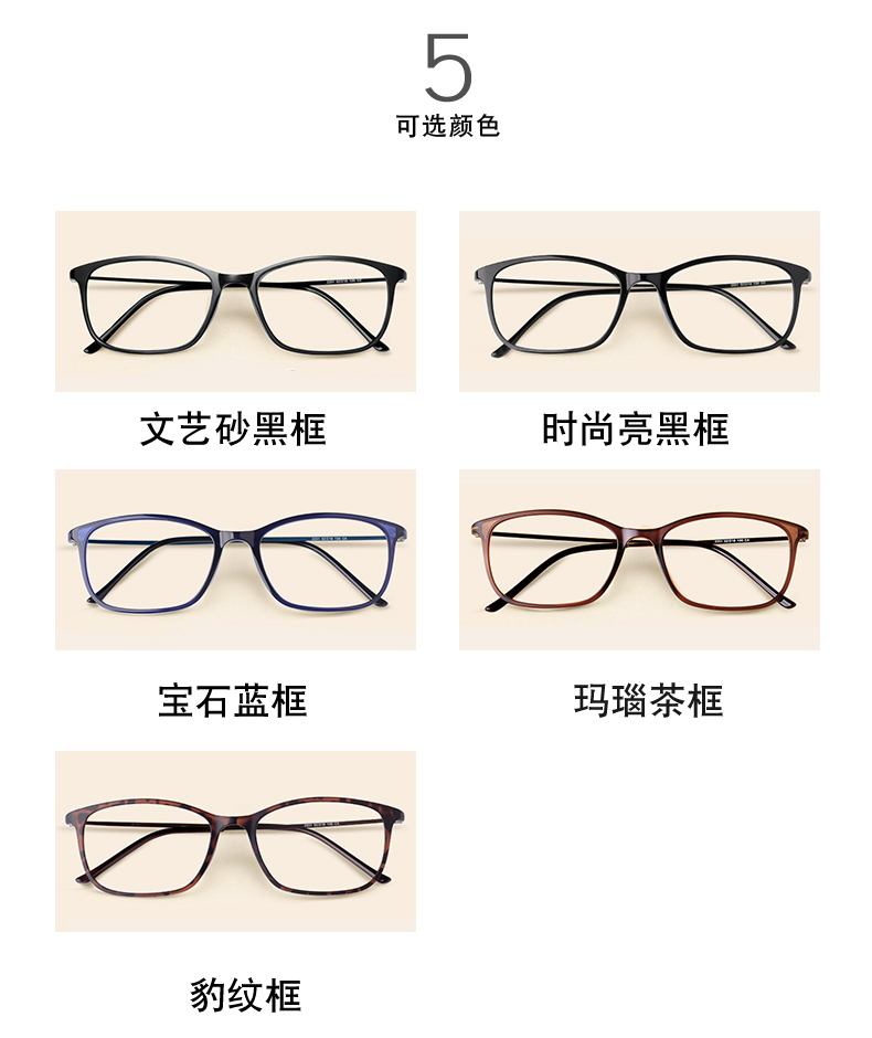 Chống tia UV, bức xạ, kính màu chống ánh sáng xanh, nam và nữ, cận thị, mặt tròn, mặt to, bảo vệ mắt, kính râm kính cận đẹp