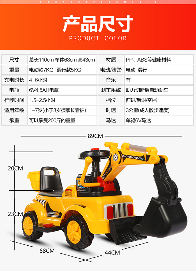 Máy xúc đào trẻ em có thể ngồi có thể đi xe điện bé trai đồ chơi xe máy điều khiển từ xa máy đào bé kỹ thuật xe xe ô tô điều khiển từ xa