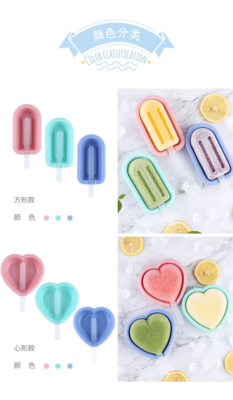 Tủ đông lạnh đá viên kem khuôn nhà làm bằng vỏ silicon nhỏ lưới đá cá tính sáng tạo tủ lạnh hộp đá tủ đông - Tự làm khuôn nướng khuôn bánh căn